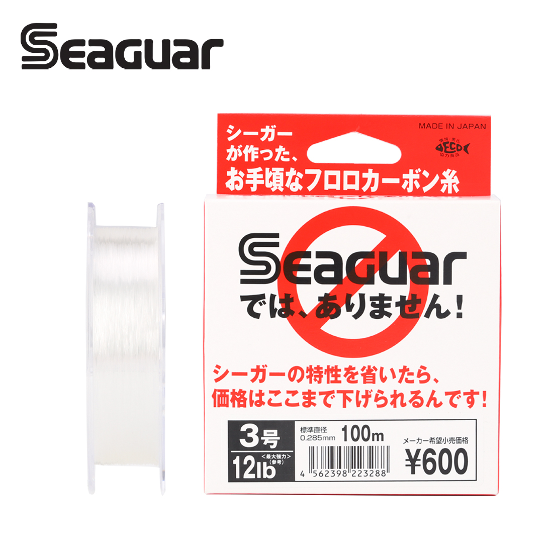 Fluorocarbon Line - Seaguar-탄화 플루오로카본 라인 화이트 라벨 100M,