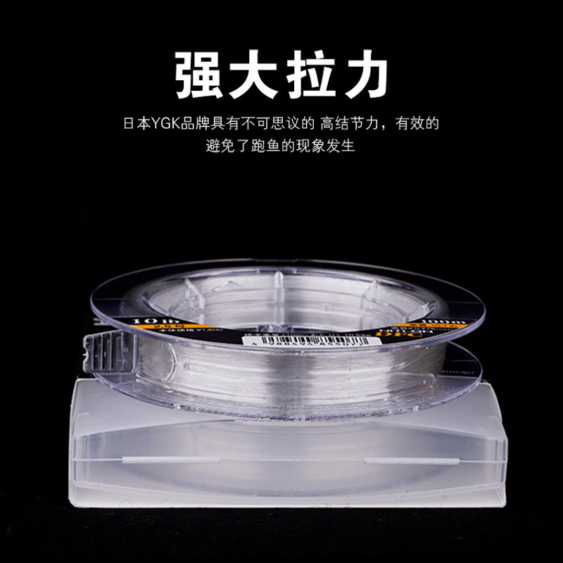 YGK 오리지널 DFC 카본 라인 직업용 낚싯줄 낚시선 - Fluorocarbon Line 리뷰 및 가격
