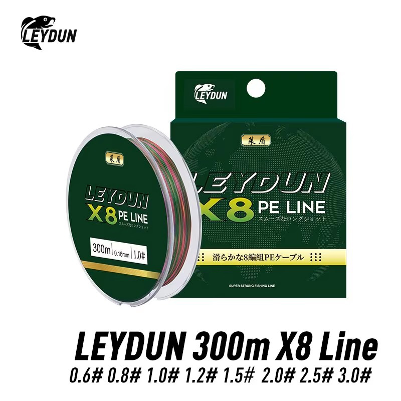 LEYDUN 마이크로 핫 낚시 라인 8 스트랜드 꼰 P - Copolymer Line 리뷰 및 가격