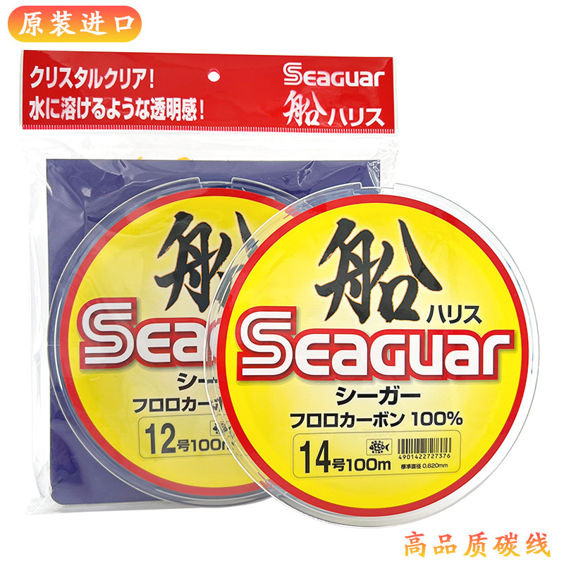 일본 오리지널 시구어 100% 플루오로카본 낚싯줄 10 - Fluorocarbon Line 리뷰 및 가격